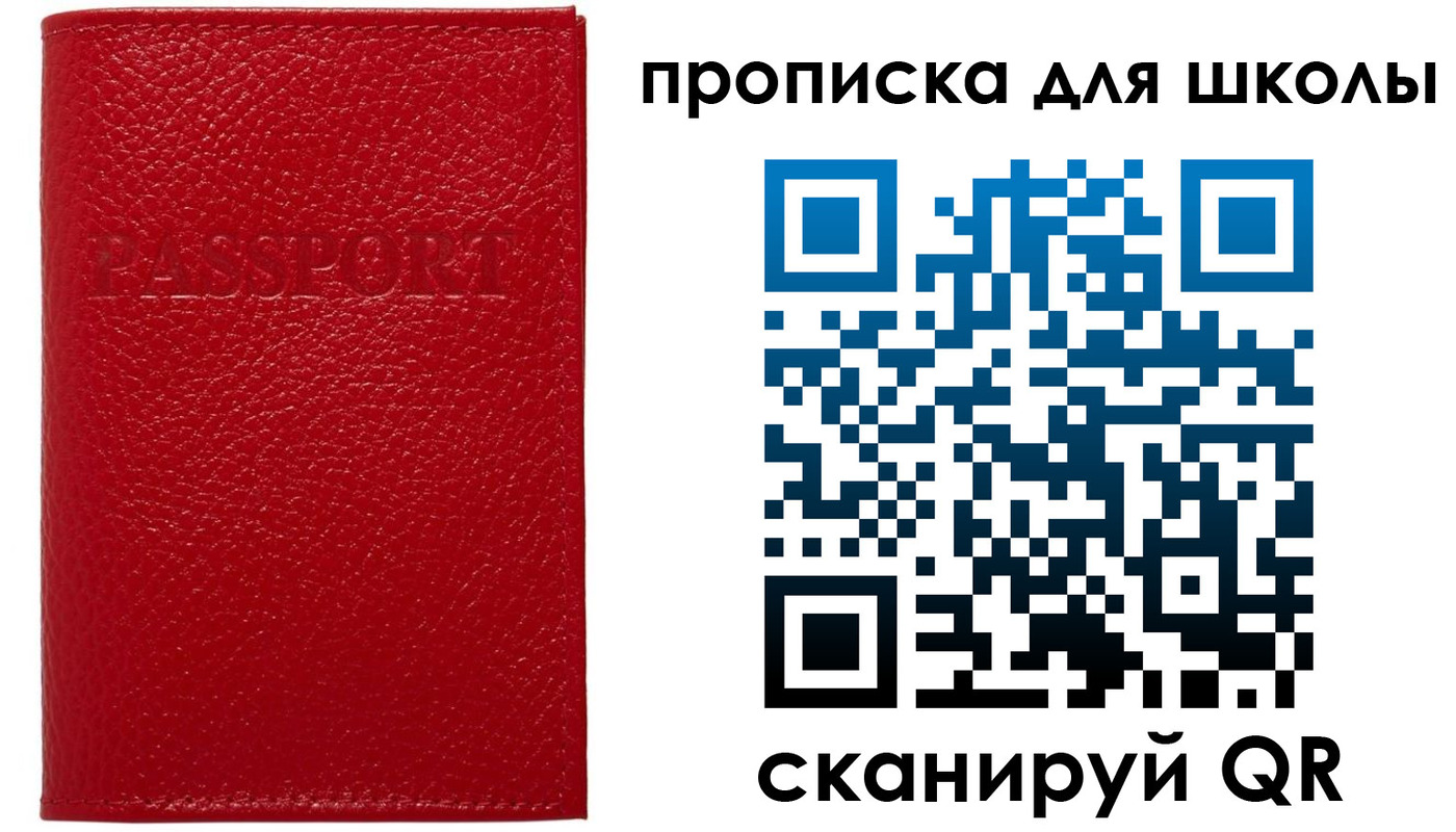 временная регистрация гарантия в Асбесте