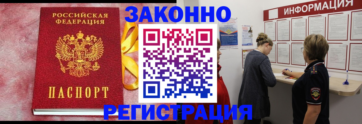 найти адрес прописки в Асбесте